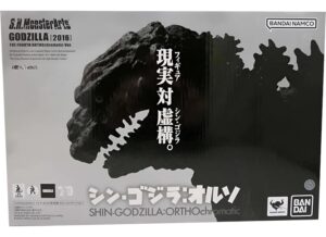 S.h. Monsterarts Shin Godzilla (2016) The Fourth (orthochrom